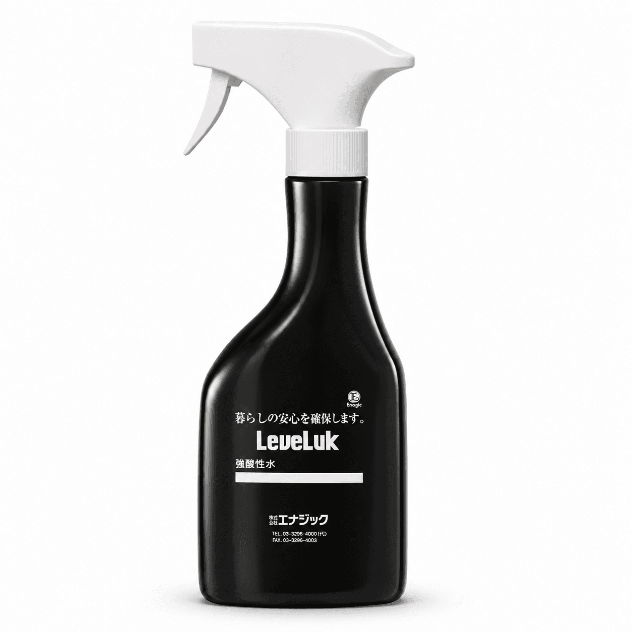 Spray Bottle — Black